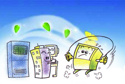 什么是節能？如何做節能？